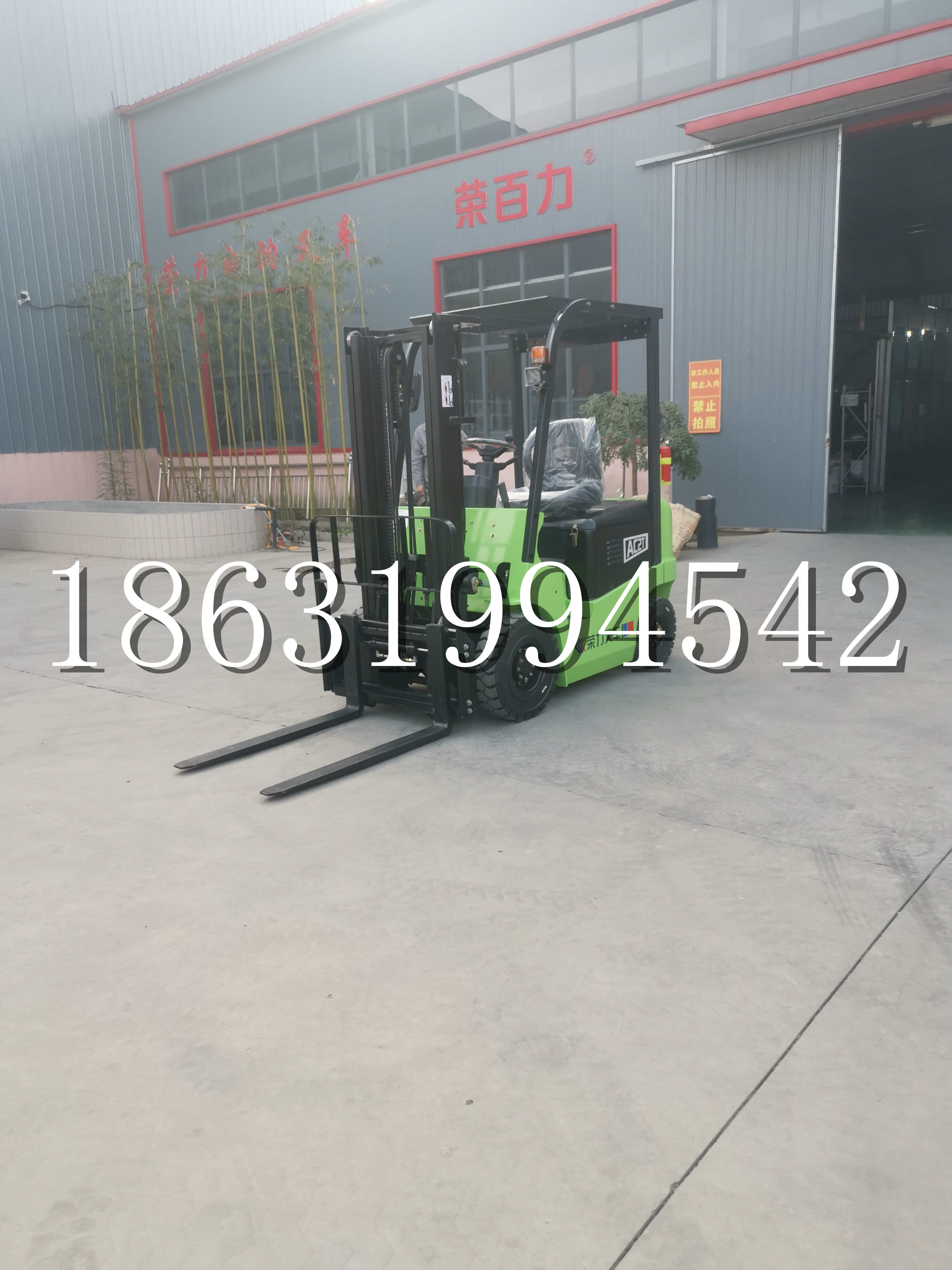 荣昌区优程2.5吨站驾式全电动液压搬运车3吨电动叉车锂电池托盘铲车地牛