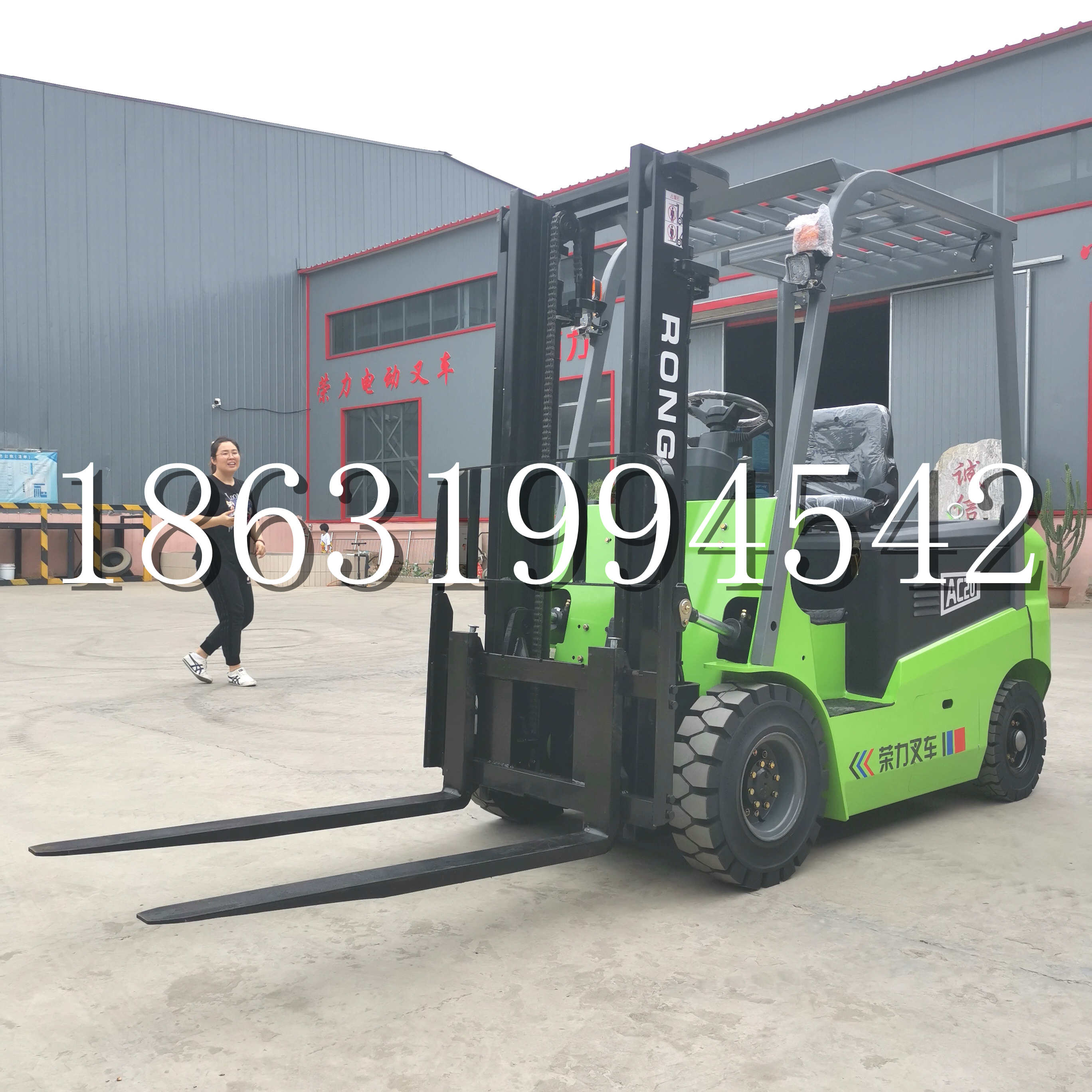 荣昌区上海申叉站驾式全电动叉车堆高车半1吨小型2吨全自动液压搬运托盘